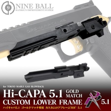 Laylax Nine Ball Tokyo Marui Hi-Capa Custom Lower Frame RR (5.1-inch)