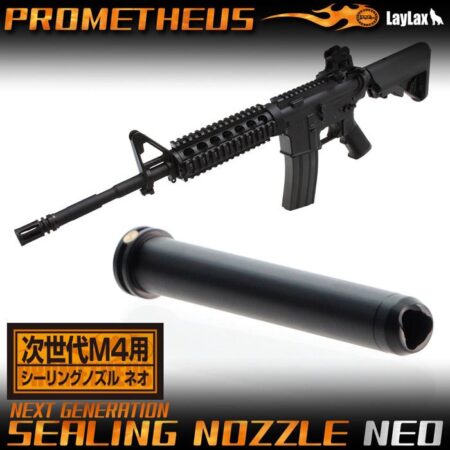 LayLax Prometheus NEO Nozzle TM NGRS M4/416