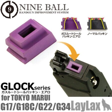 LayLax Nine Ball Aero Gas Route Seal TM Glock