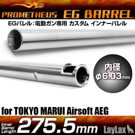 Laylax Prometheus EG 6.03mm Tightbore Stainless Steel Inner Barrel for TM NGRS HK416D (275.5mm)