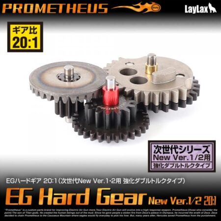 LayLax Prometheus EG 20:1 Gear Set TM NGRS