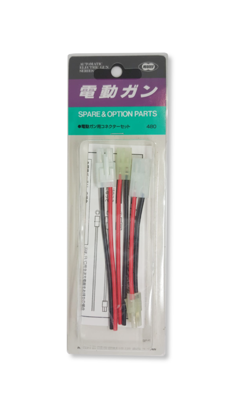 Battery Conversion Connector Set