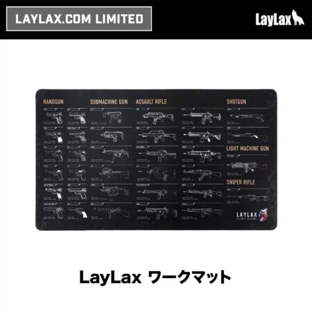 Laylax Satellite Premium Oversized Airsoft Maintenance Work Mat (900mm x 450mm)