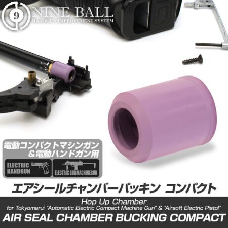 Laylax Nine Ball Air Seal Chamber Packing Compact for AEP & Electric SMG (Soft - Purple)