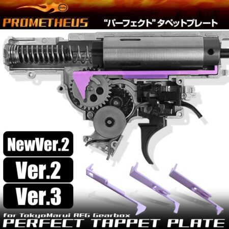 Laylax Prometheus POM Polymer Tappet Plate for New Version 2 AEG Gearbox