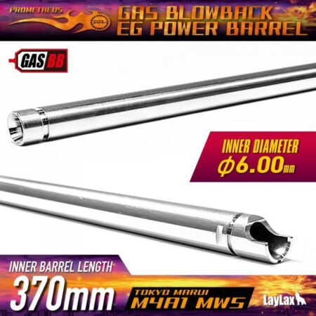 Laylax Nine Ball 6.00mm Power Inner Barrel for TM M4A1 MWS GBB (6.00mm - 370mm)